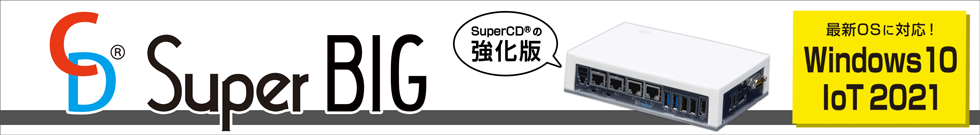 SuperCD BIG