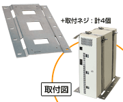 製品写真