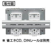 製品写真